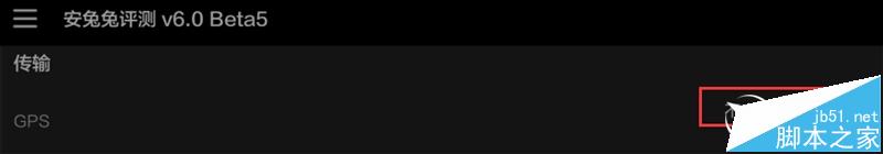 999元小米平板2(16GB)针对性能的全面评测