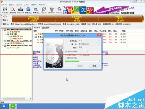 华硕552笔记本怎么把自带win8系统改成win7系统？