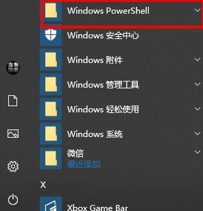 win10使用搜索框找东西一直在加载怎么办?