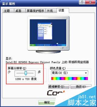 酷乐视X6投影机怎么连接笔记本使用?