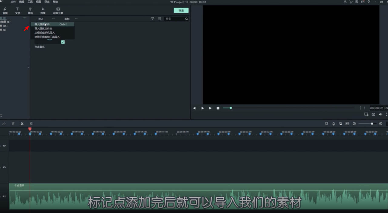 喵影工厂怎么制作卡点视频? 喵影工厂视频卡点的教程