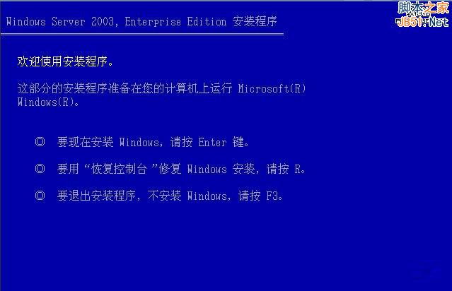 Vultr VPS自定义安装Windows2003 ISO系统以及加载驱动可远程上网