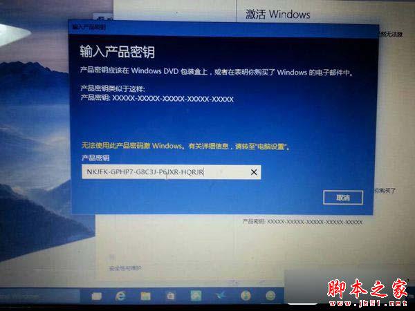 Win10家庭版免费激活密钥是什么 Win10家庭版免费激活密钥汇总