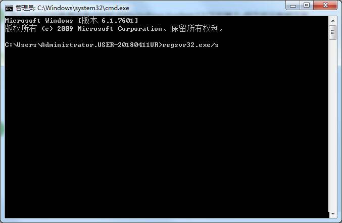 Win7系统打开软件提示错误代码0xc0000022是什么原因?怎么解决?