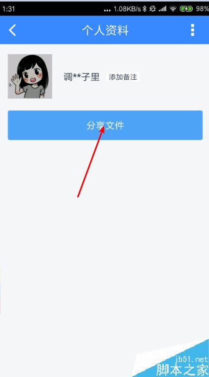 百度网盘的文件怎么批量转移到另一个百度网盘？