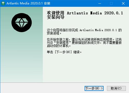 三维渲染软件Artlantis Studio 2020中文破解版安装教程