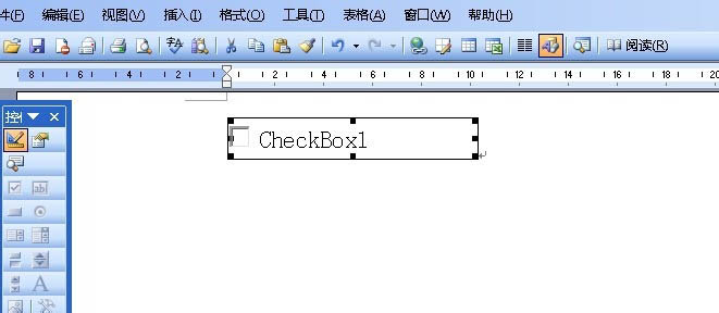 在word中如何插入各种控件呢?