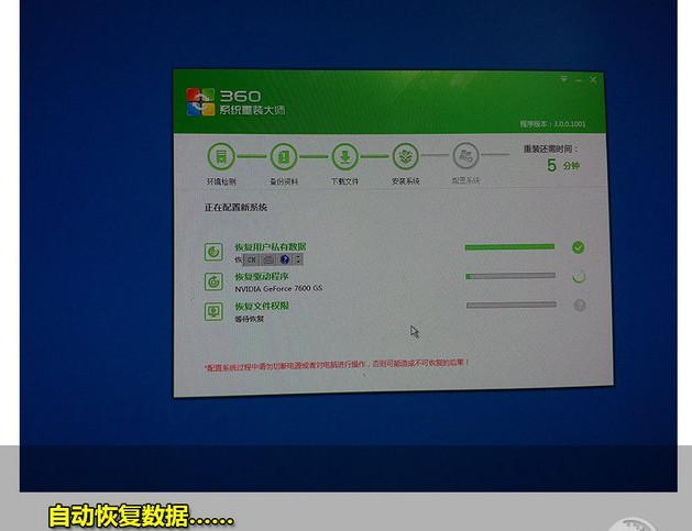 windows xp系统停止服务怎么办 xp系统升级win7系统图文教程