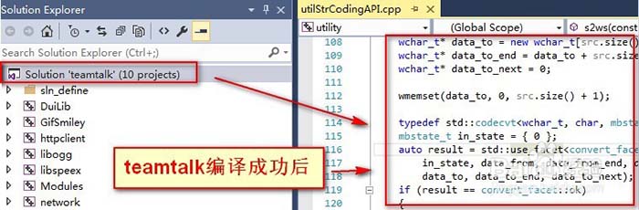 VisualStudio2015生成sln客户端的图文教程