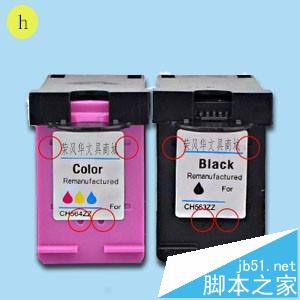 墨盒怎么加墨水? 打印机墨盒加墨的详细教程