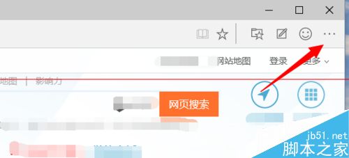 斯巴达Spartan浏览器设置开启或关闭Flash Player的详细教程