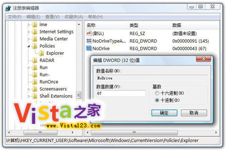 Windows中盘符的管理与应用