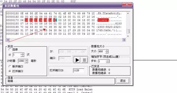 黑客都很厉害吗 厉害的只是一小部分