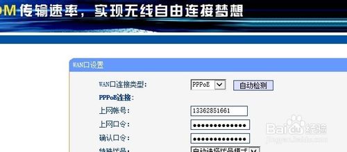 如何配置无线路由器？无线路由器如何设置为无线AP