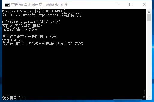 Win10开机提示蓝屏错误ntoskrnl.exe怎么修复?