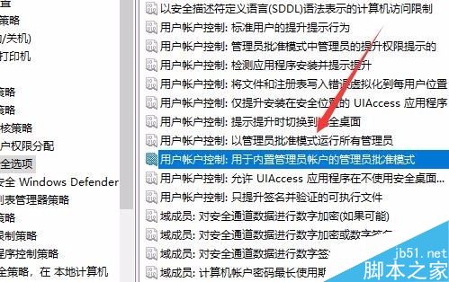 Edge浏览器打不开网址怎么办？解决Edge浏览器打不开网页的方法