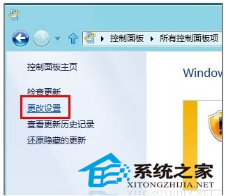 Windows8如何自定义更新部分补丁选择想要更新的重要补丁