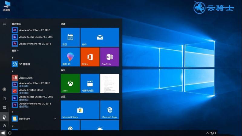 win10登陆密码怎么删除?