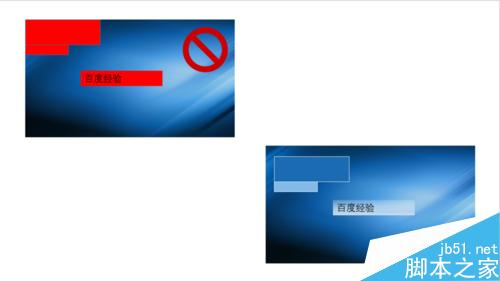 怎么让PPT显的美观大气?PPT美观大气的3个技巧介绍