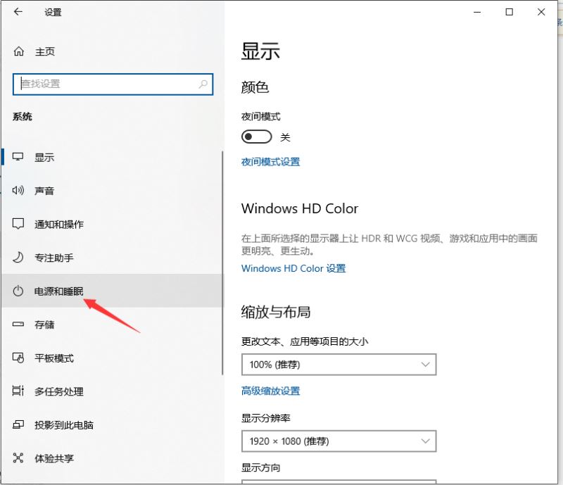 Win10专业版cpu降频如何关 关闭cpu降频设置方法