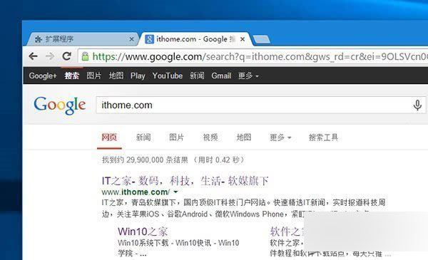 Win10正式版如何把小娜搜索换成谷歌搜索?