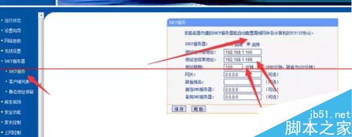 一根网线怎么连接多个路由器使用？