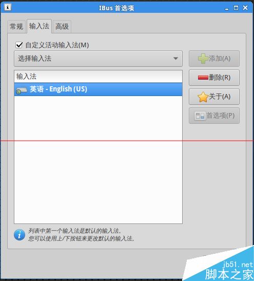 ubuntu13.10怎么安装使用google输入法？