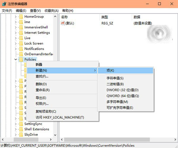 win10提示无法验证发布者所以windows已阻止此软件该怎么办？