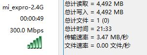 小米wifi放大器pro与斐讯E1哪款更好? 两款放大器对比测试