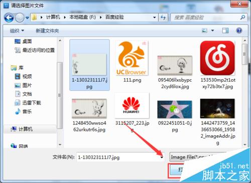 focusky动画演示大师怎么使用布局模板?