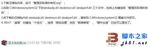 鼠标飘反应迟钝怎么办 如何解决?