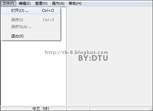 使用Resource Hacker实现替换EXE图标的方法