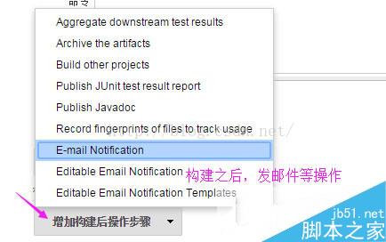 Jenkins怎么安装？Jenkins持续集成系统安装使用配置图文教程