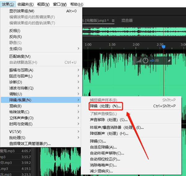 au音频怎么添加噪声? audition生成噪音的技巧