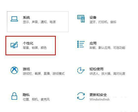 win10系统远程桌面连接时没有显示对方的任务栏怎么办?