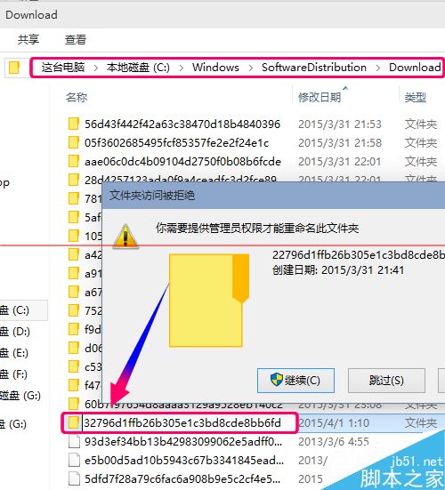 怎么用win10更新文件给其他电脑做批量升级？