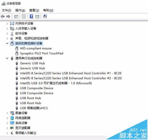 Win10蓝牙鼠标总是频繁掉线该怎么办?