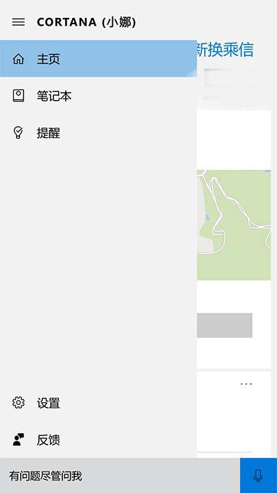 Win10 Mobile正式版14393一直更新内容汇总篇
