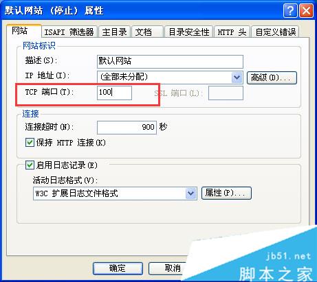 WinXP架设ASP网站发生意外错误0x8ffe2740解决方法