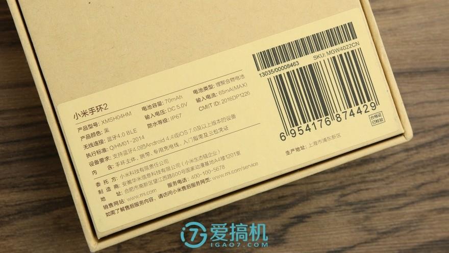 小米手环2使用半个月深入评测:最强性价比