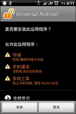 手机与电脑之间共享网络的设置方法(Android无线网络共享设置指南)