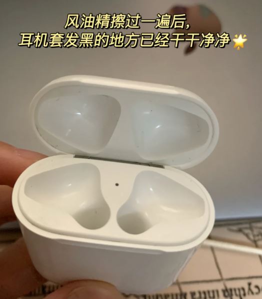 airpods盒子里面脏了如何清洁 苹果耳机盒清洁方法