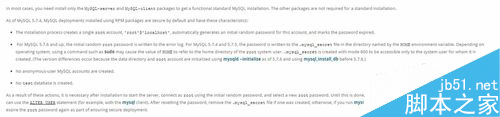 Linux系统下以RPM方式如何安装mysql-5.7.9