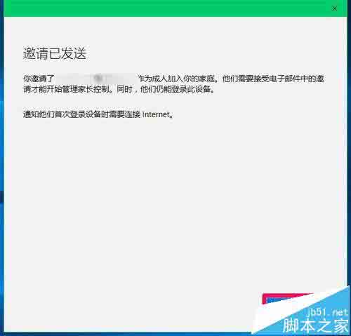 Win10系统怎么设置才能开机显示选择用户登录?