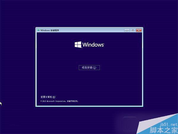 Win10 TH2正式版硬盘怎么安装？Win10 TH2正式版硬盘安装方法
