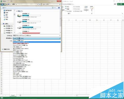 excel中怎么使用Vba批量删除指定文件夹下的所有文件?