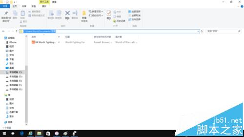Win10系统中怎么制作iPhone铃声?