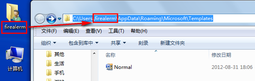 word2007只能用安全模式打开的解决步骤(图文)