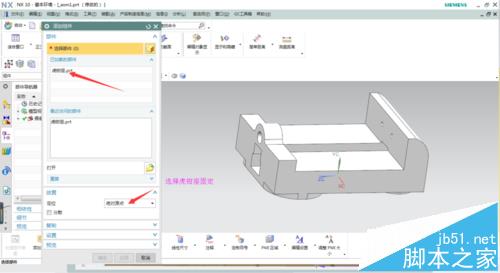 ug怎么装配台虎钳? 虎钳ug建模到装配的教程