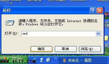 计算机MAC地址查询方法